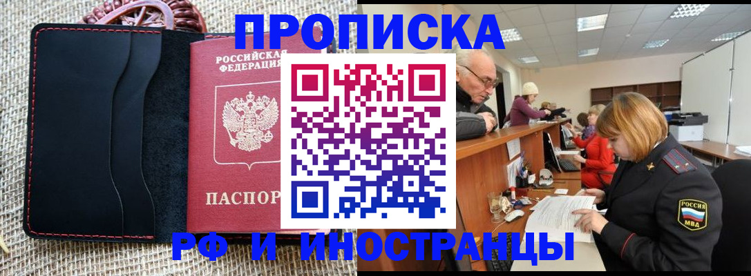 регистрация для дет. сада в Саратовской области